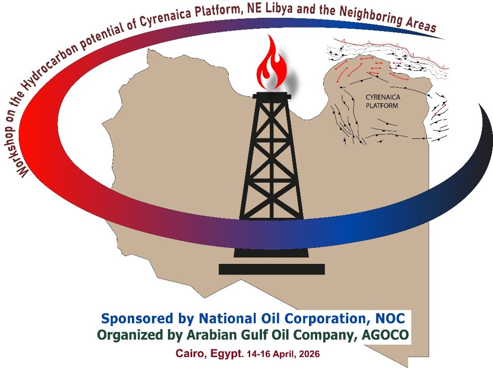 Arabian Gulf Oil Company Logo Arabian Gulf Oil Company Logo