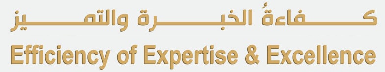 Agoco Verbal Logo