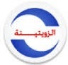 Zuetina logo